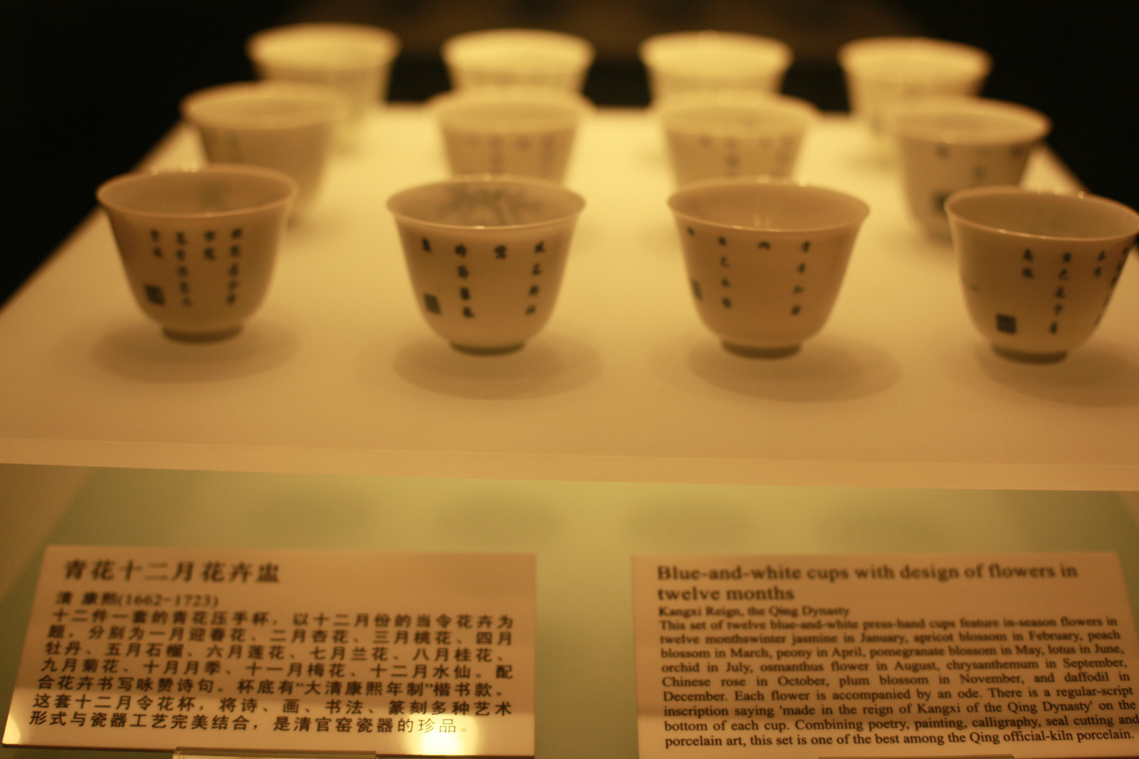 Museum2